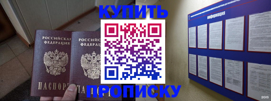 регистрация для школы в Славгороде